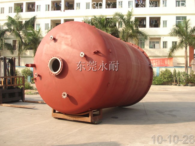 啟民鋼襯塑管道 啟民鋼襯塑管道